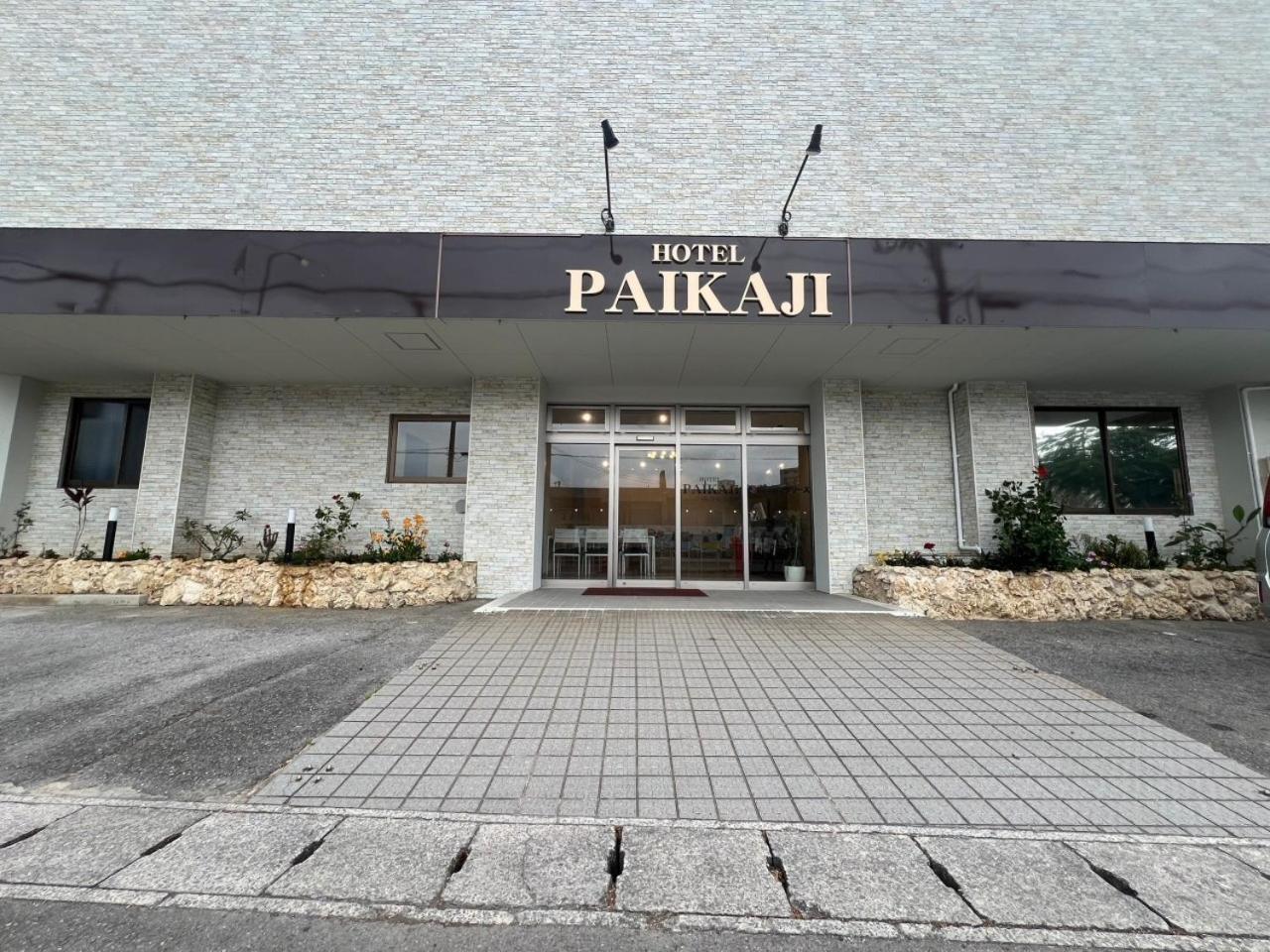 Hotel Paikaji Ishigaki  Dış mekan fotoğraf